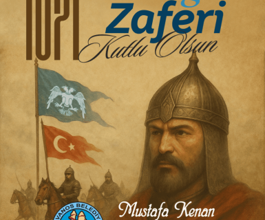 Anadolu'yu Türk vatanı haline getiren 26 Ağustos 1071 Malazgirt Zaferi'nin yıl dönümü kutlu olsun.