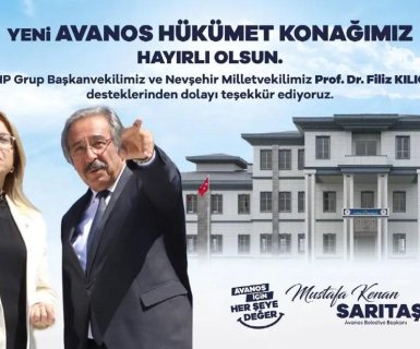 Yeni Hükümet Konağımız Hayırlı Olsun.