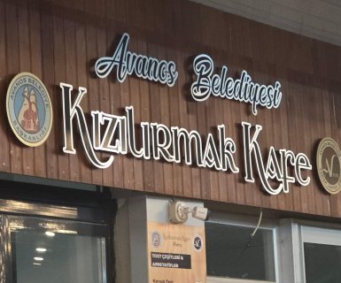 10 Kasım Atatürk’ü Anma Günü programını büyük bir özveriyle hazırlayan Avanos Anadolu Lisesi öğretmenleri ve öğrencileri, anma programının ardından Belediyemiz Sosyal Tesislerinde misafir edildi.