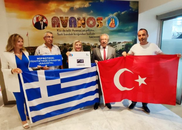 Uluslararası Avanos-Kapadokya Dünya Halk Dansları Festivaline Katılan Ülkelerin Dans Grupları Belediye Başkanımızı Ziyaret Etti
